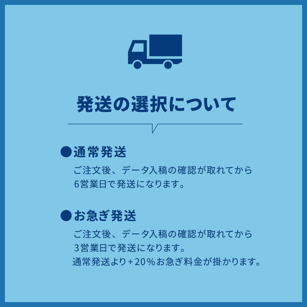 プラスチックダンボール+印刷 / 7mm