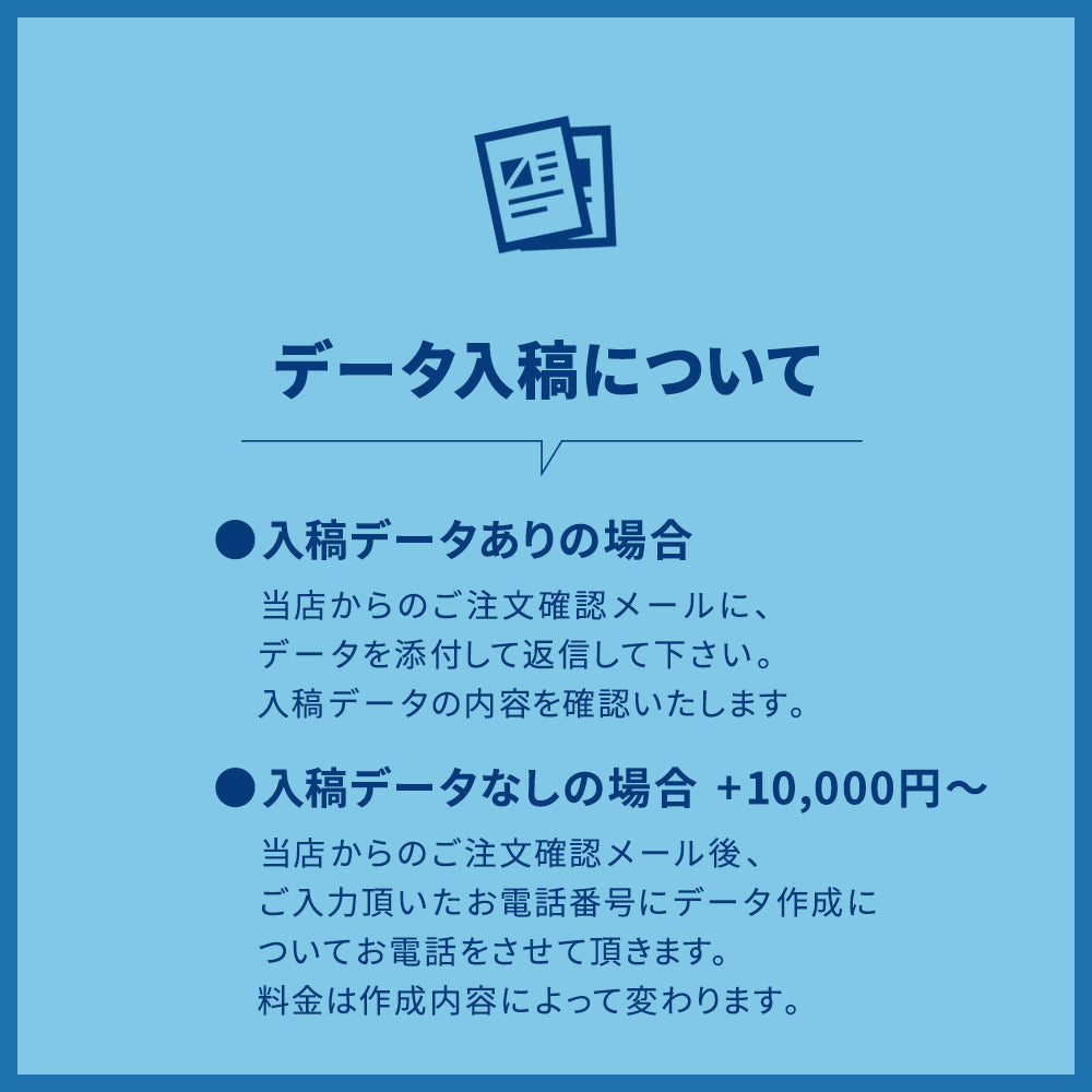 プラスチックダンボール+印刷 / 5mm